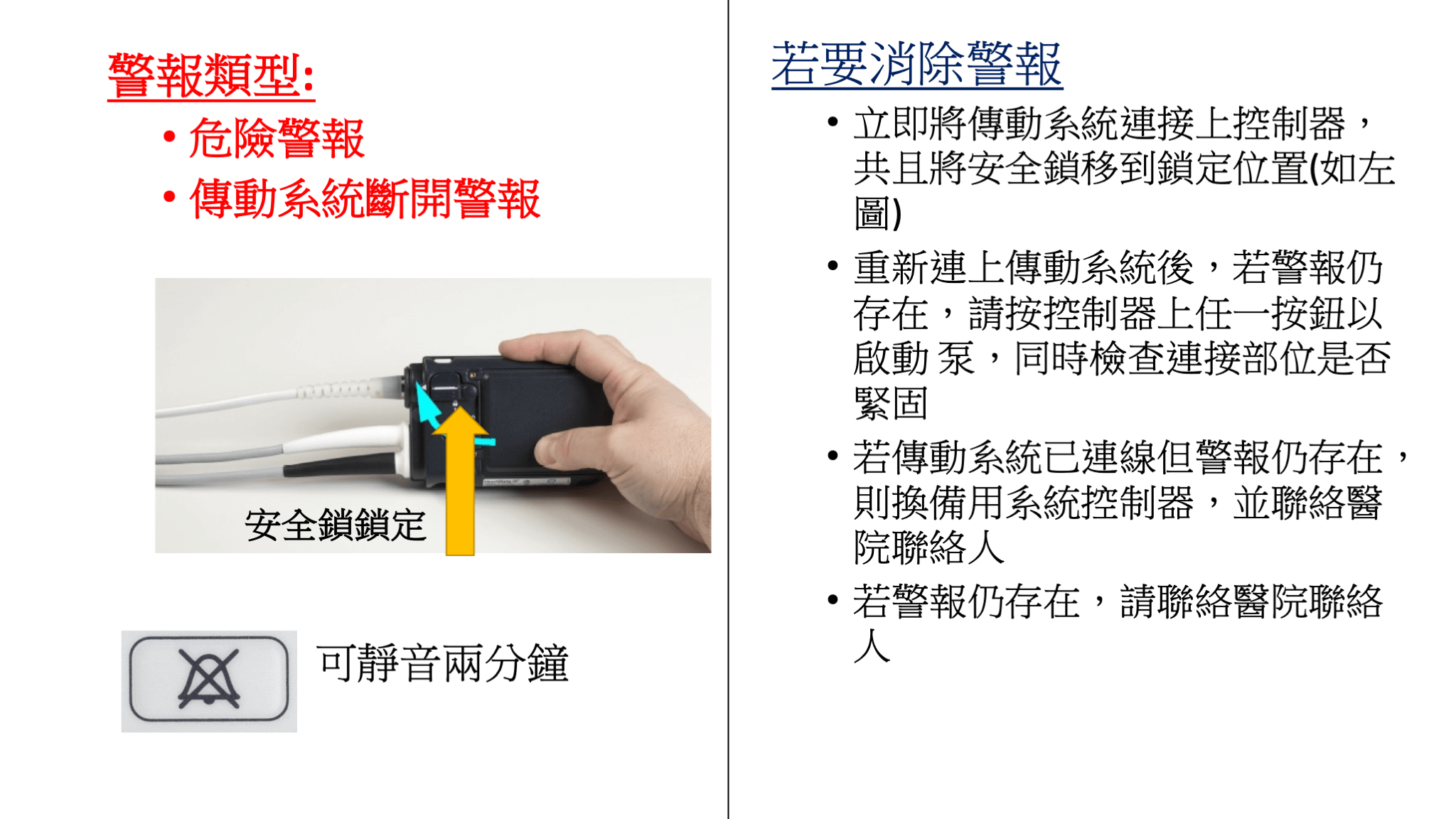 投影片26