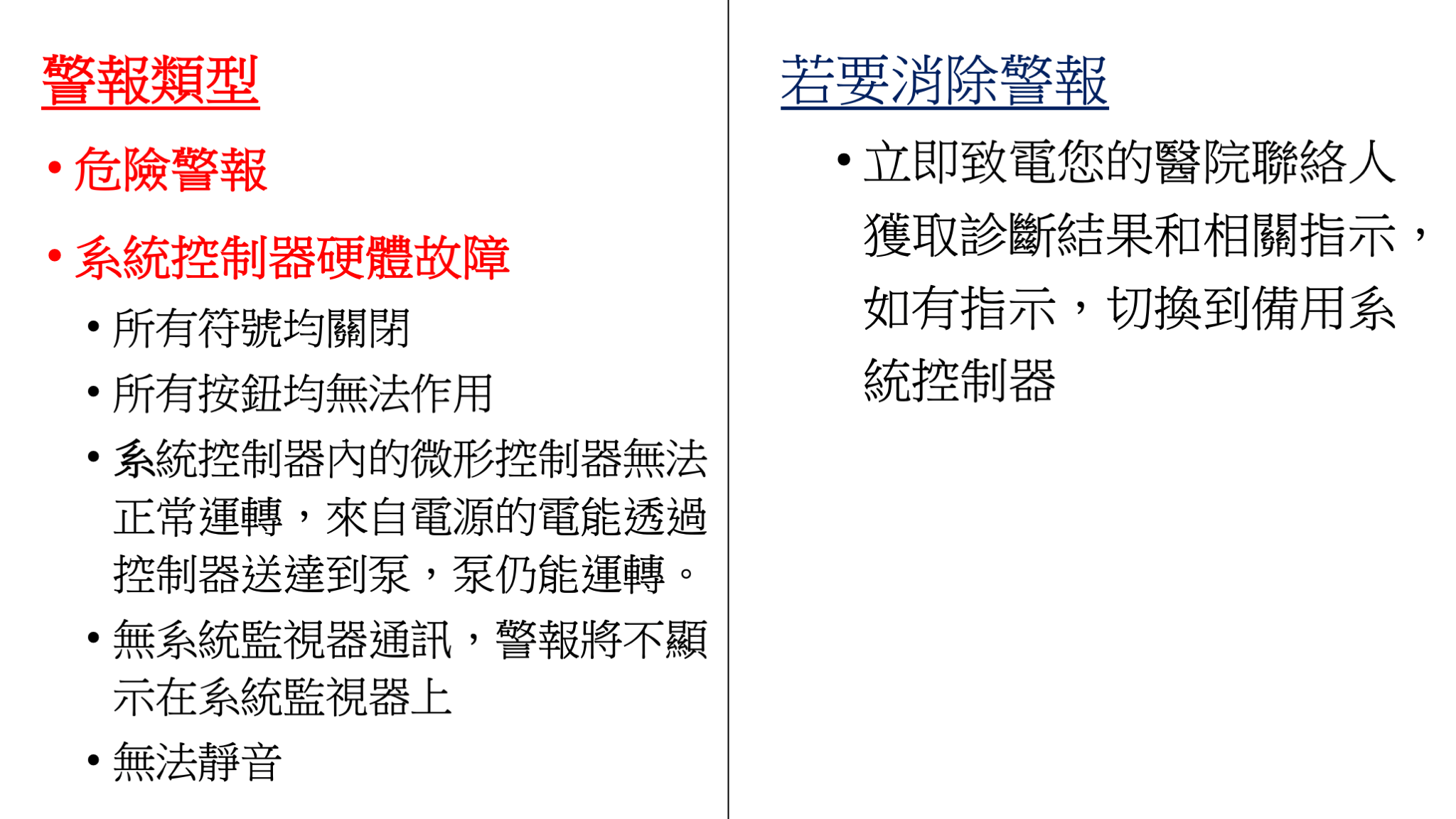 投影片32